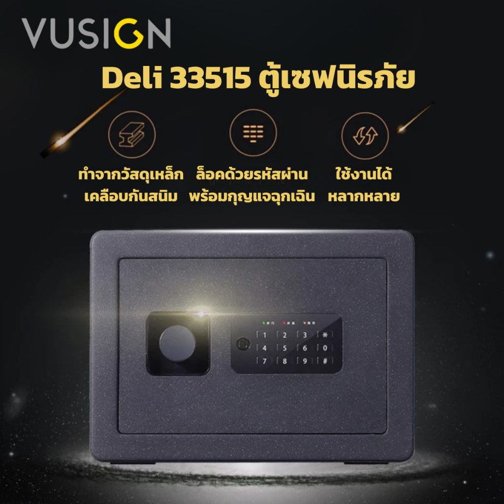 Vusign ตู้เซฟโรงแรม ตู้เซฟนิภัย ตู้เซฟ ล็อค กุญแจ รหัสผ่าน สแกนนิ้ว ประกัน1ปี มีใบกำกับภาษี Safe Box ราคา ถูกที่สุด ดีลบีเคเค แกลเลอรีภาพที่ 2