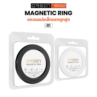 แหวนชาร์จไร้สาย Eloop Orsen R1 Magnetic Ring แม่เหล็กติดมือถือ