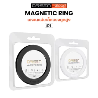 แหวนชาร์จไร้สาย Eloop Orsen R1 Magnetic Ring แม่เหล็กติดมือถือ