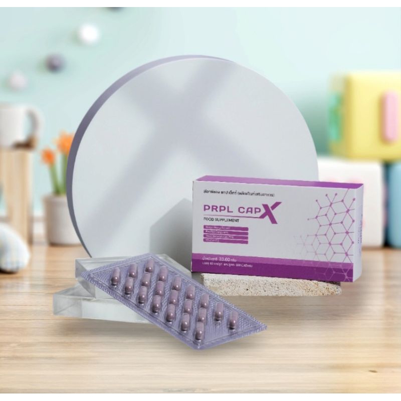 PRPL CAP X เพอเพิลเเคป (สินค้าเป็นอาหารเสริมไม่ใช่ยาไม่มีผลข้างเคียง)