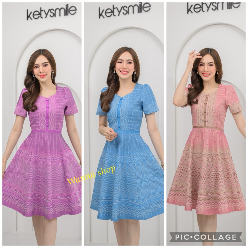 เดรสผ้าไทย ผ้าทอลายเนื้อฝ้าย งานไล่สีชนเชิง ดุมปั้มคอหัวใจ