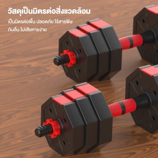 Koraman ดัมเบล ดัมเบลแปดเหลี่ยม10/15/20/30/40kg ยกน้ำหนัก ​ชุดดัมเบลพร้อมบาร์เบล ยกน้ำหนัก สร้างกล้ามเ
