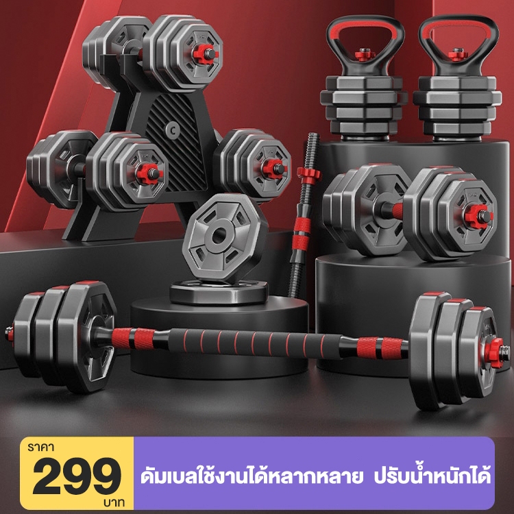 Koraman ดัมเบล ดัมเบลแปดเหลี่ยม10/15/20/30/40kg ยกน้ำหนัก ​ชุดดัมเบลพร้อมบาร์เบล ยกน้ำหนัก สร้างกล้า