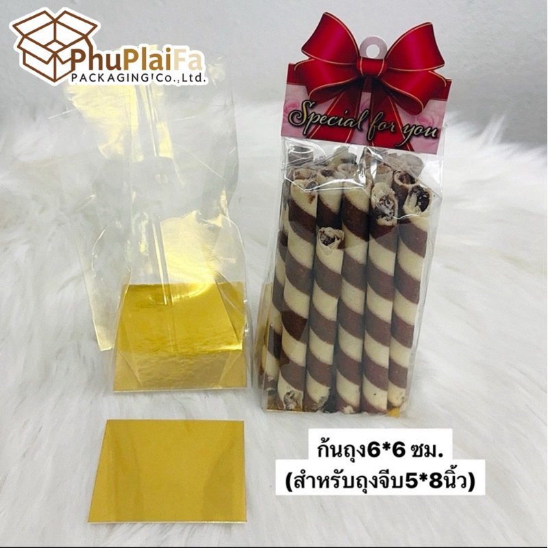 กระดาษรองก้นถุงสีทอง ห่อละ25ใบต่อห่อ กระดาษสีทองเงา(รหัสAE002)