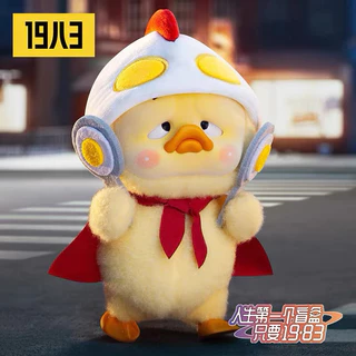 UPSETDUCK V.3 BORN THIS WAY DUCK SJD PLUSH กล่องสุ่ม ลุ้น SECRET [RONGCREATOR] UPSETDUCK V.3 Upset Duck v3 UpsetDuck v3
