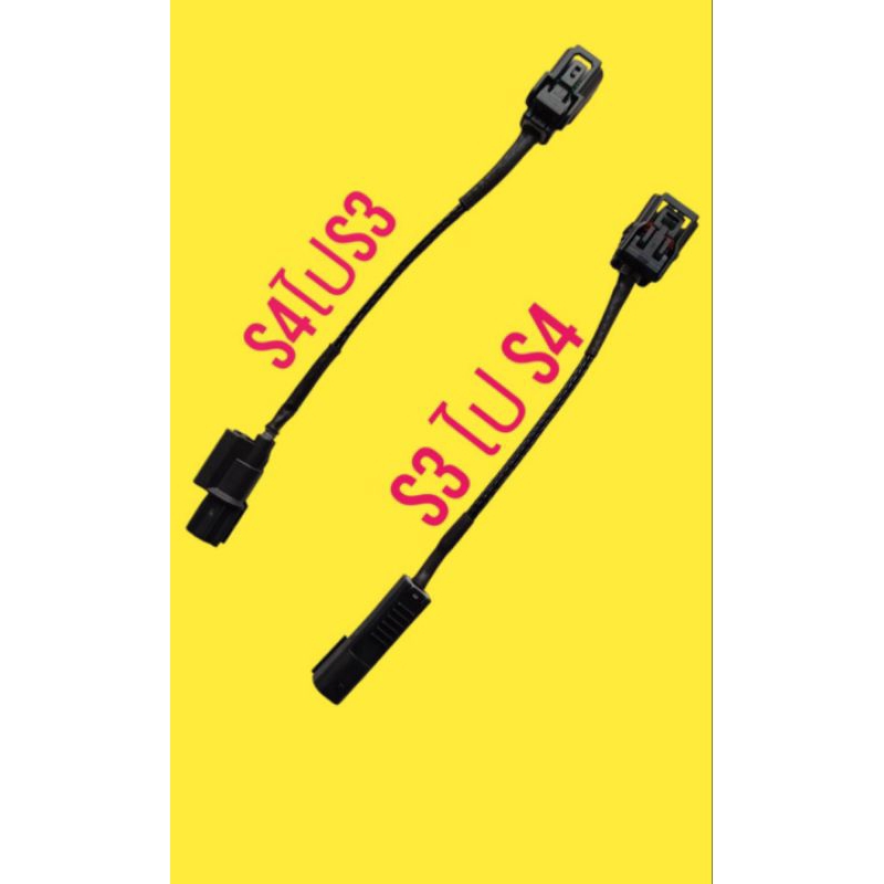 สายแปลงหัวฉีดS3 ไป S4 และ S4 ไป S3