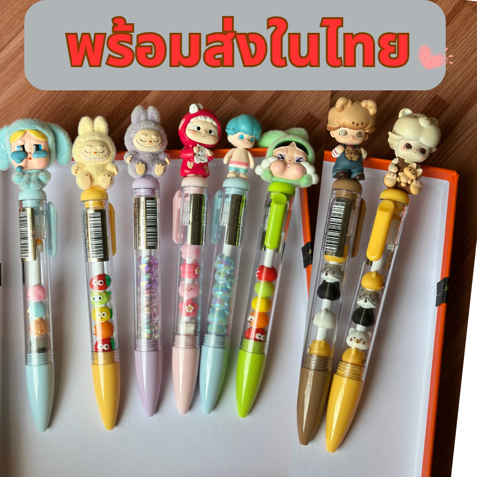 ปากกาลูกลื่นสีดำ 0.5 มม. หัวปากกาตกแต่ง DIY การ์ตูนสุดน่ารัก พร้อมส่งในไทย
