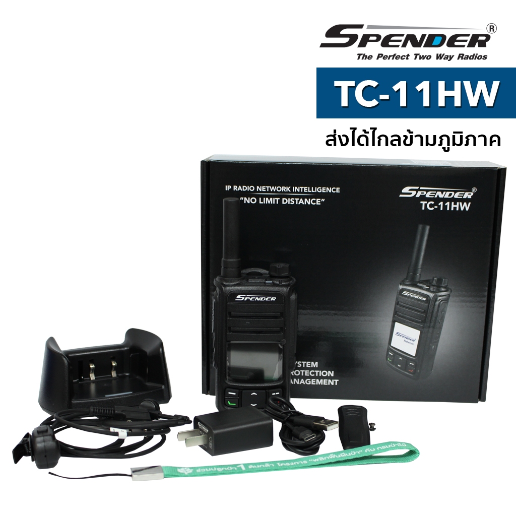 SPENDER TC-11HW วิทยุสื่อสาร POC ใส่ซิม กันน้ำ ฟรี Server สร้างกลุ่มส่วนตัว และ สาธารณะได้ - รูปที่ 4