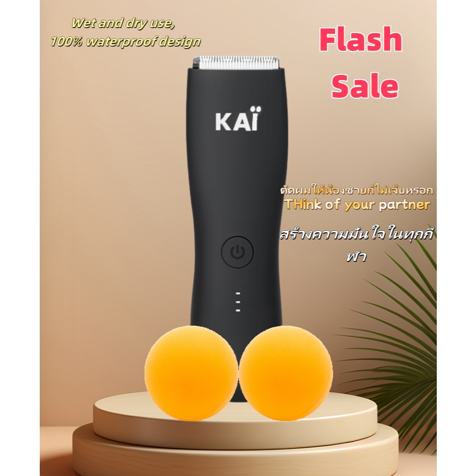 ต้นฉบับ KAI Trimmer, Brother Trimmer, Battery Brother, ไม่มีการตัดแต่ง, โกน, กำจัดขน, ปลอดภัย