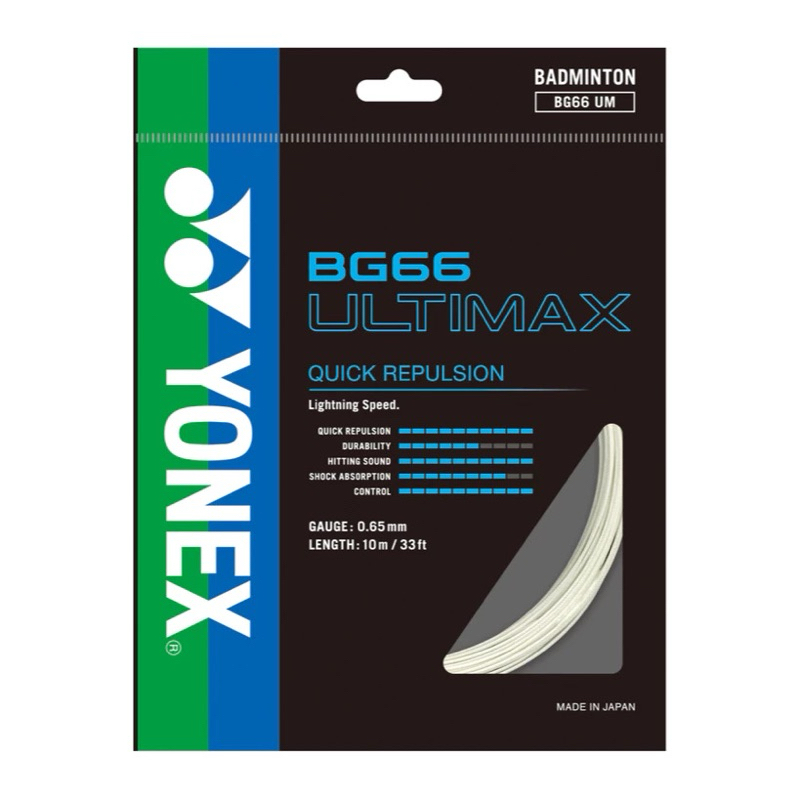เอ็นแบดมินตันYonex BG66 Ultimax ของแท้100%