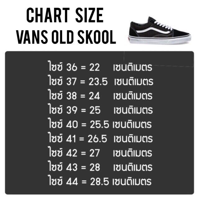 Van Lampin 86 Dx รองเท้าผ้าใบ หนังกลับ มี 6 สี Sz.40-45 Eu พร้อมกล่อง H33A101