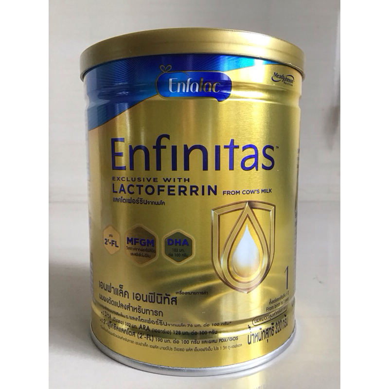 Enfinitas สูตร 1 ขนาด 320 กรัม