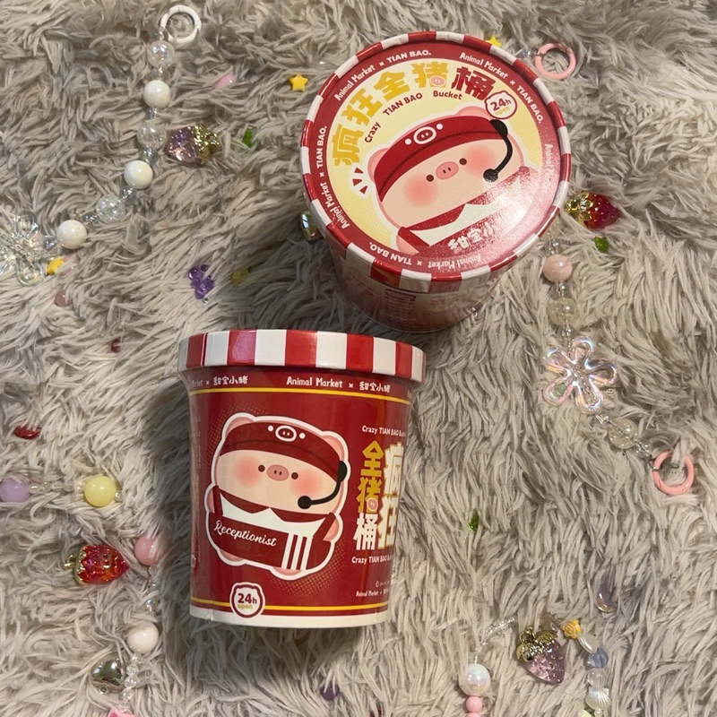 [ พร้อมส่งในไทย ] Tian bao Pig Crazy Bucket Series Dolls กล่องสุ่มพวงกุญแจรูปหมู