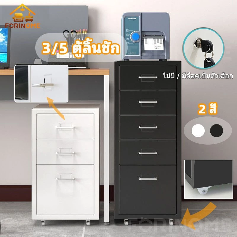 【จัดส่งที่รวดเร็ว】ตู้ลิ้นชักสแตนเลส ชั้น 3/5 ตู้เก็บเอกสาร เคลื่อนย้ายได้ ตู้เก็บของ ลิ้นชักโลหะ ตู้เก็บของข้างเตียง t