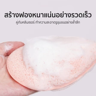 ฟองน้ำล้างหน้า ฟองน้ำเช็ดหน้า แผ่นหนา พัฟล้างหน้า สำหรับทําความสะอาดผิวหน้า