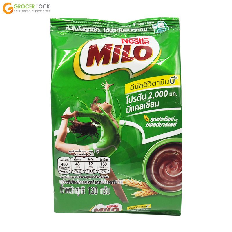 ไมโล แอคทิฟโก : เครื่องดื่มช็อกโกแลตมอลต์ 120 g.