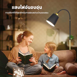 【จัดส่งจากกรุงเทพ】โคมไฟตั้งพื้น 3สี หลอดไฟ 12W โคมไฟอ่านหนังสือ โคมไฟห้องนอน โคมไฟตกแต่งห้อง ปรับมุมแสงได้ floor lamp