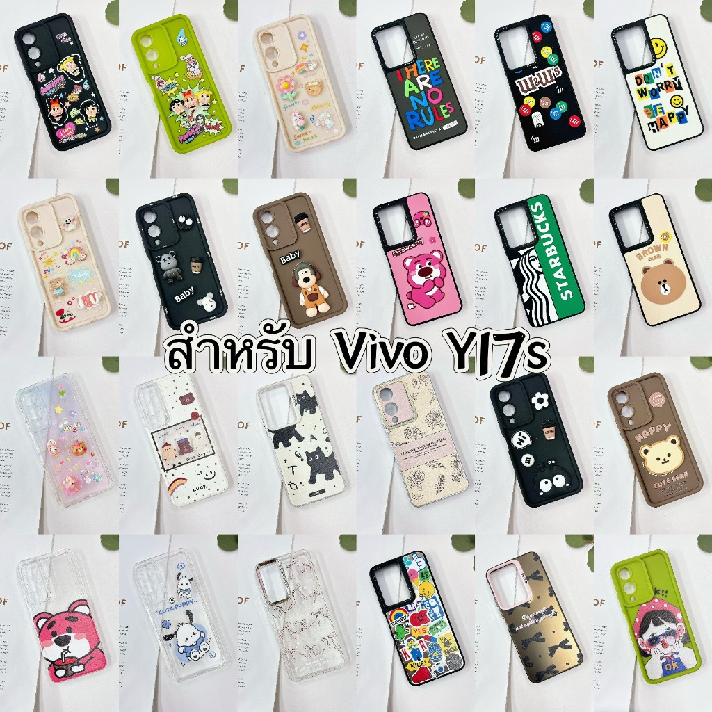 มาใหม่ เคส VivoY17s ลายการ์ตูน น่ารัก สำหรับ Vivo Y17s วีโว้ วาย 17s case สำหรับ Vivo y17s