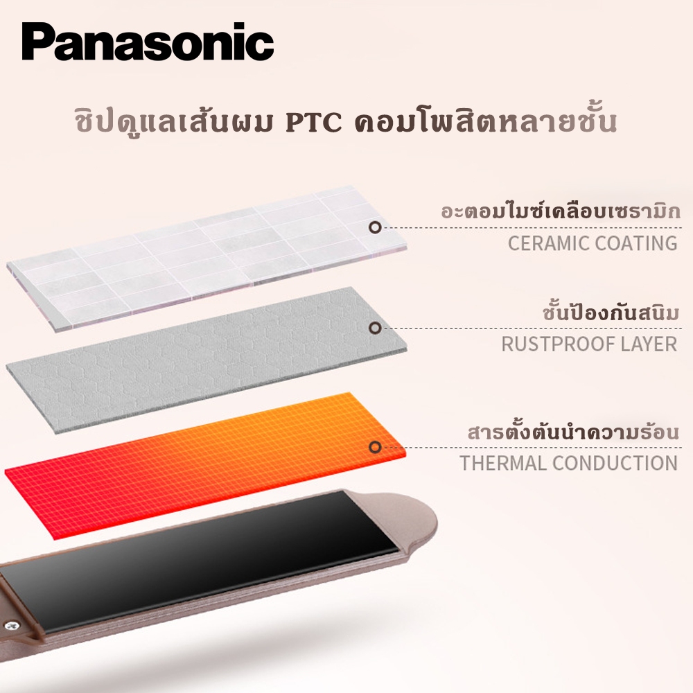Panasonic เครื่องหนีบผมไอออนลบระดับมืออาชีพ ร้อนเร็ว ปรับอุณหภูมิ 4 ระดับ ปกป้องเส้นผม เหมาะสำหรับทุกทรงผม - รูปที่ 4