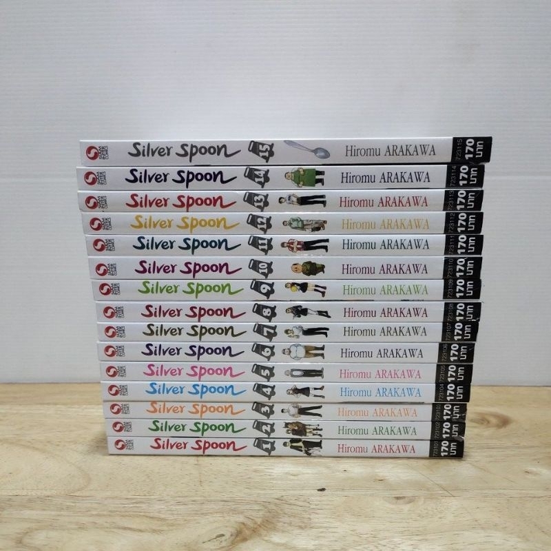 Silver Spoon (ซิลเวอร์สปูน)1-15เล่มจบ(ยกชุด)(23967) รูปที่ 2