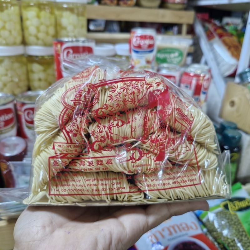 หมี่เตี๊ยว หมี่ฮ่องกง โกยซีหมี่ ขนาด500กรัม