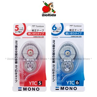 Tombow Mono YTC Correction Tape I เทปลบคำผิดโมโนรุ่น YTC ยาว…