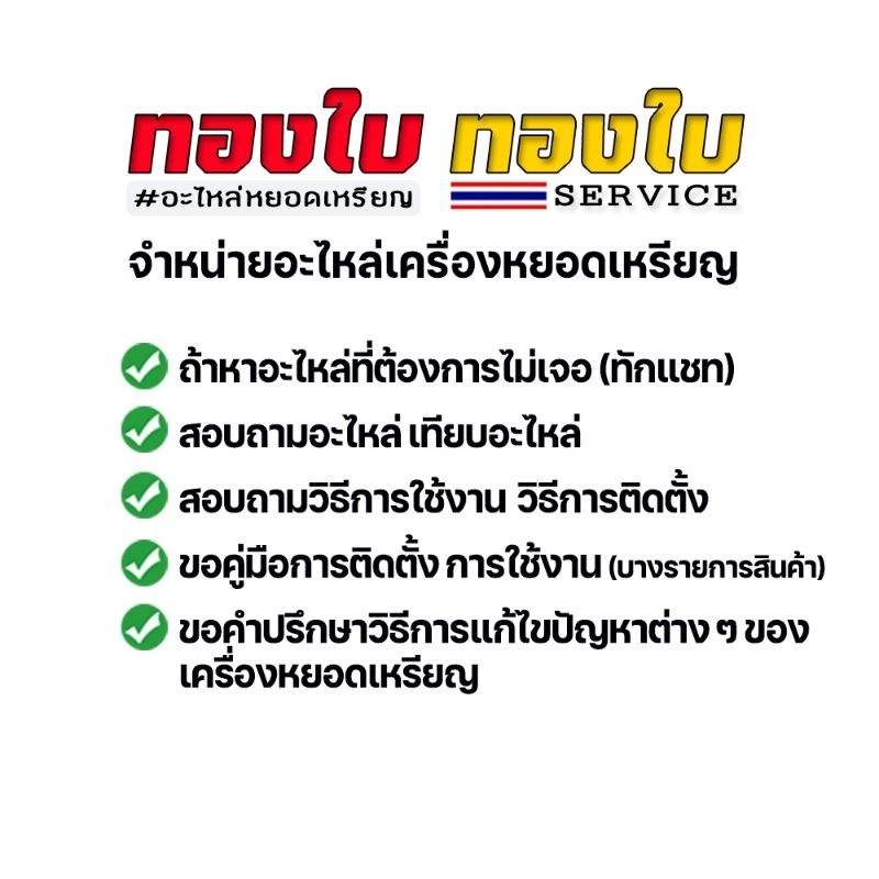 ตัวหยอดเหรียญกระต่าย รับเหรียญ 5 10 พร้อมกัน สล๊อตเครื่องซักผ้าหยอดเหรียญรุ่น 616 หน้าเงินอัพเดท2026 - รูปที่ 5