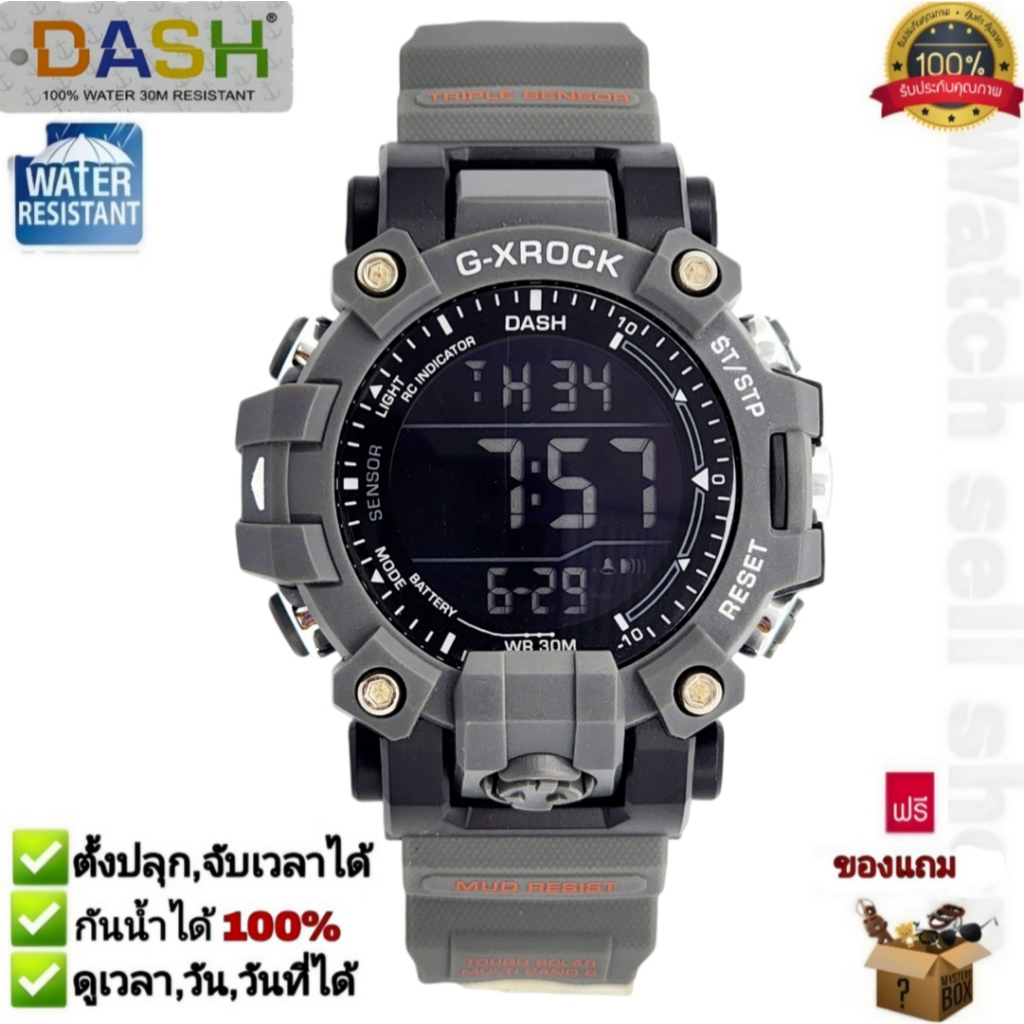 นาฬิกาข้อมือ Dash แท้ กันน้ำได้ ลึก 30m ตั้งปลุกและจับเวลาได้ (มีไฟ LED) ดูวัน-วันที่-เดือนได้ รุ่นD-993