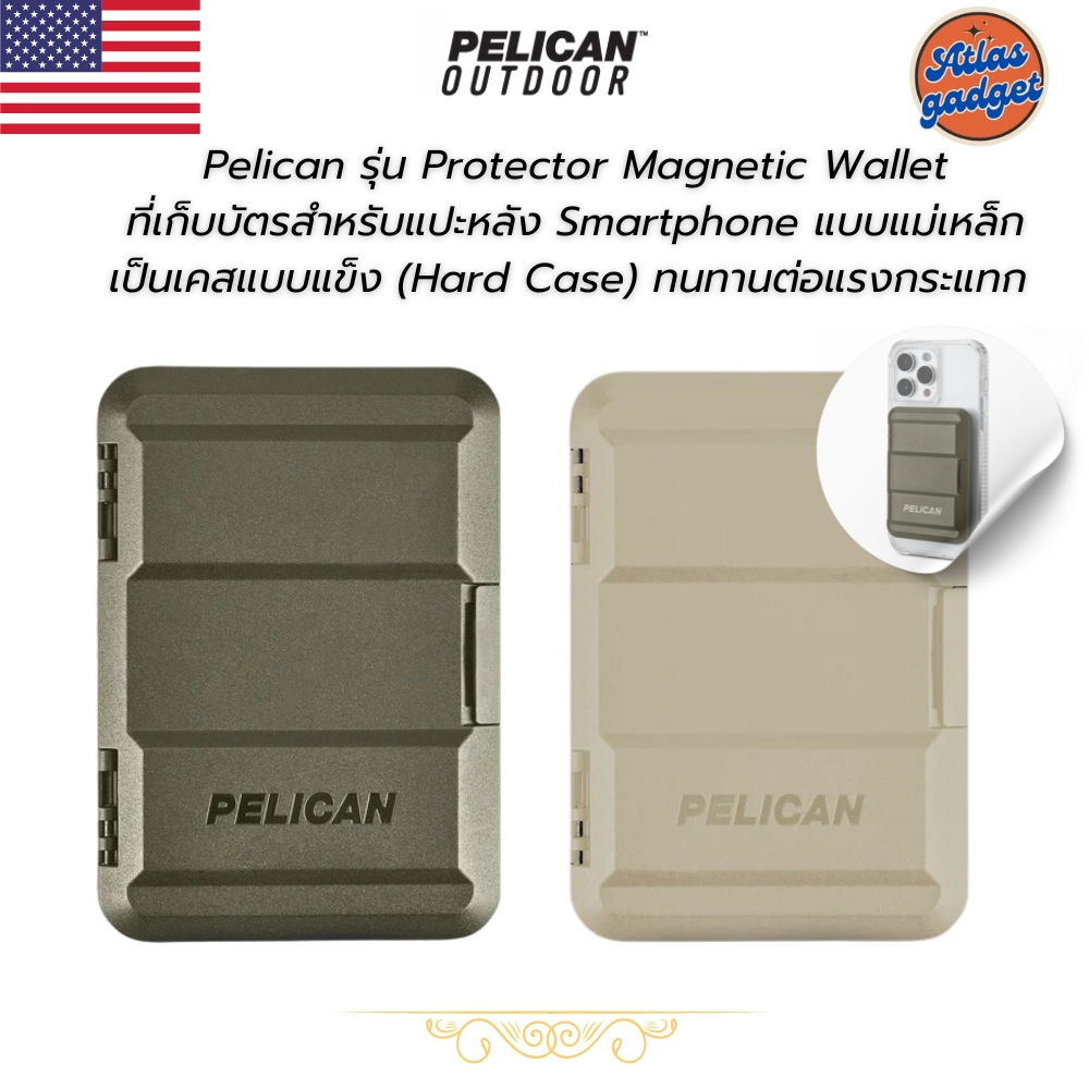 Pelican รุ่น Protector Magnetic Wallet ที่เก็บบัตรสำหรับแปะหลัง Smartphone แบบแข็ง ทนทานต่อแรงกระแทก