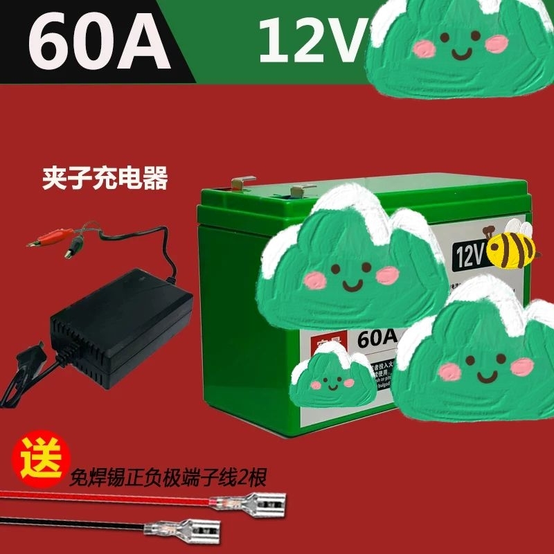 #ราคาส่ง แบตเตอรี่ลิเธียม 12v 12ah 20ah 60ah แบตเตอรี่พร้อมวงจรควบคุมbalance ไฟสำรอง แบตเตอรี่เครื่อ
