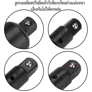 (4ชิ้น) หัวต่อบล็อก บล๊อกข้อต่อเพิ่ม ตัวแปลงลูกบล็อก ข้อต่อตัวแปลงลูกบล็อกประแจ1/2">3/8" 1/4">3/8" 3/8">1/2" 3/8">1/4"
