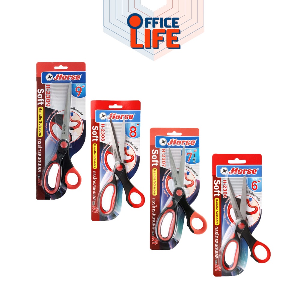 Horse (ตราม้า) กรรไกรสแตนเลส ด้ามจับเป็นยางนุ่ม ดำ-แดง รุ่น H-2306 H-2307 H-2308 H-2309 Soft Handle Scissors ( 1 เล่ม )
