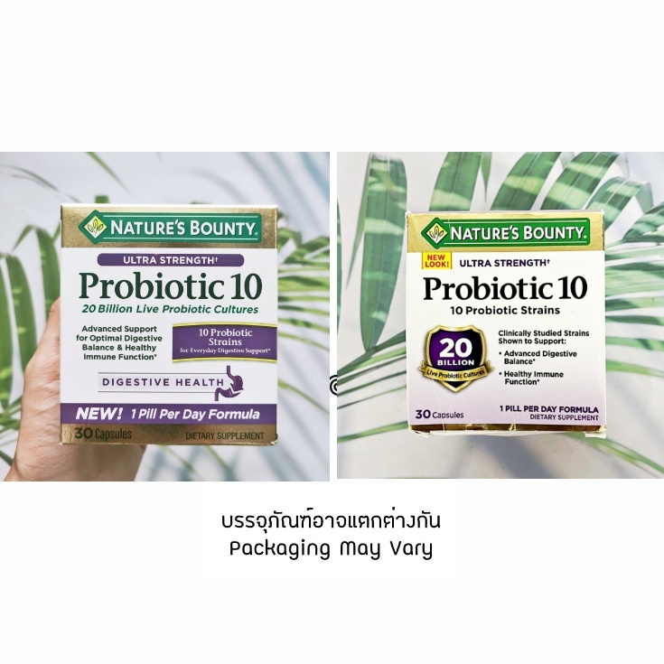 โปรไบโอติกส์ 10 สายพันธุ์ Ultra Strength Probiotic 10, 20 Billion 30 Capsules (Nature's Bounty®)