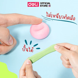 ยางลบ Deli ยางลบดินน้ำมัน ปั้นได้ ยางลบแบบนวดได้ ลบสะอาด ไม่เป็นคราบ รอยดำ ไม่เหนียวติดมือ งานศิลปะ แพ็ค 1 ชิ้น พร้อมส่ง