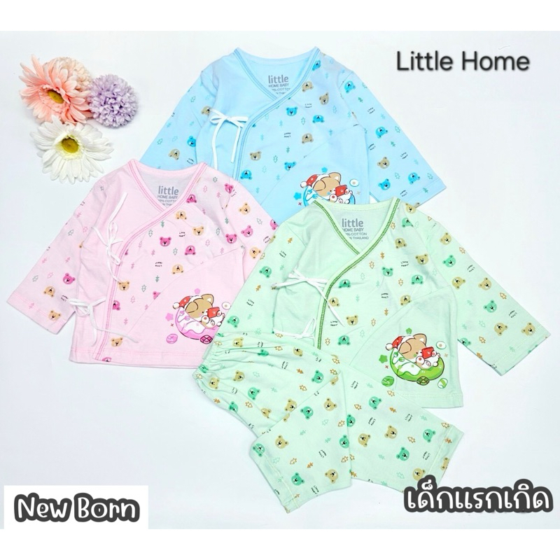 Little Home Baby ชุดผูกหน้า 0-3 เดือน เสื้อป้าย ชุดนอนเด็ก ชุดยาว ผ้านุ่ม Little Home Baby ผ้าคอตตอน ชุดป้ายแรกเกิด