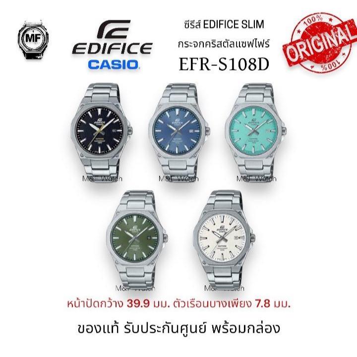 M&F Watch นาฬิกาผู้ชาย Casio Edifice SLIM Series ใช้กระจกคริสตัลแซฟไฟร์ รุ่น EFR-S108D (EFR-S108D-1A