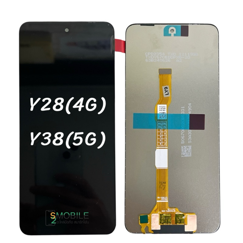 จอ Vivo Y28(4G),Y38(5G)/Vivo Y28(5G)  |ชุดหน้าจอพร้อมทัชสกรีน