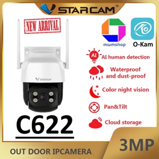Vstarcam C622 ใหม่ล่าสุด กล้องวงจรปิดไร้สาย Outdoor ความละเอ…