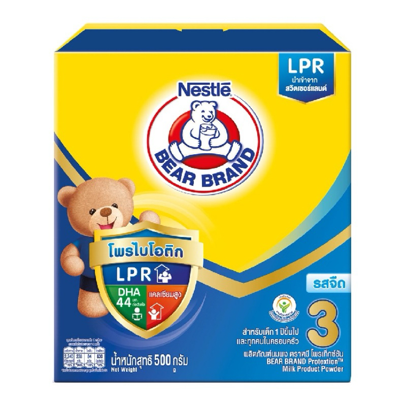 [ขายแบบถุงเปลืย] นมผงตราหมี BEAR BRAND สูตร3 รสน้ำผึ้ง/จืด ขนาด500g.