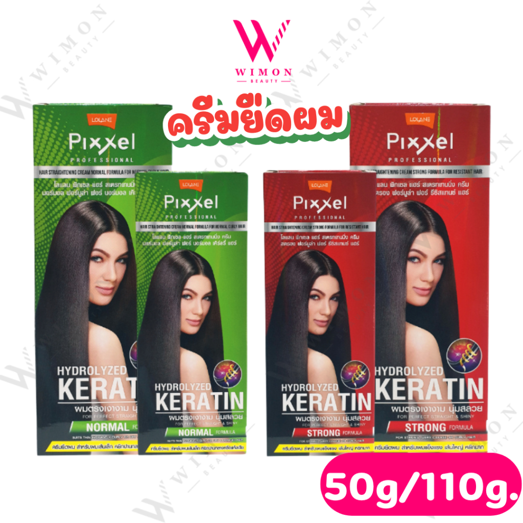 Lolane pixxel hair straightening 50 ml./110 ml. โลแลน พิกเซล แฮร์ สเตรทเทนนิ่ง น้ำยายืดผมโลแลน