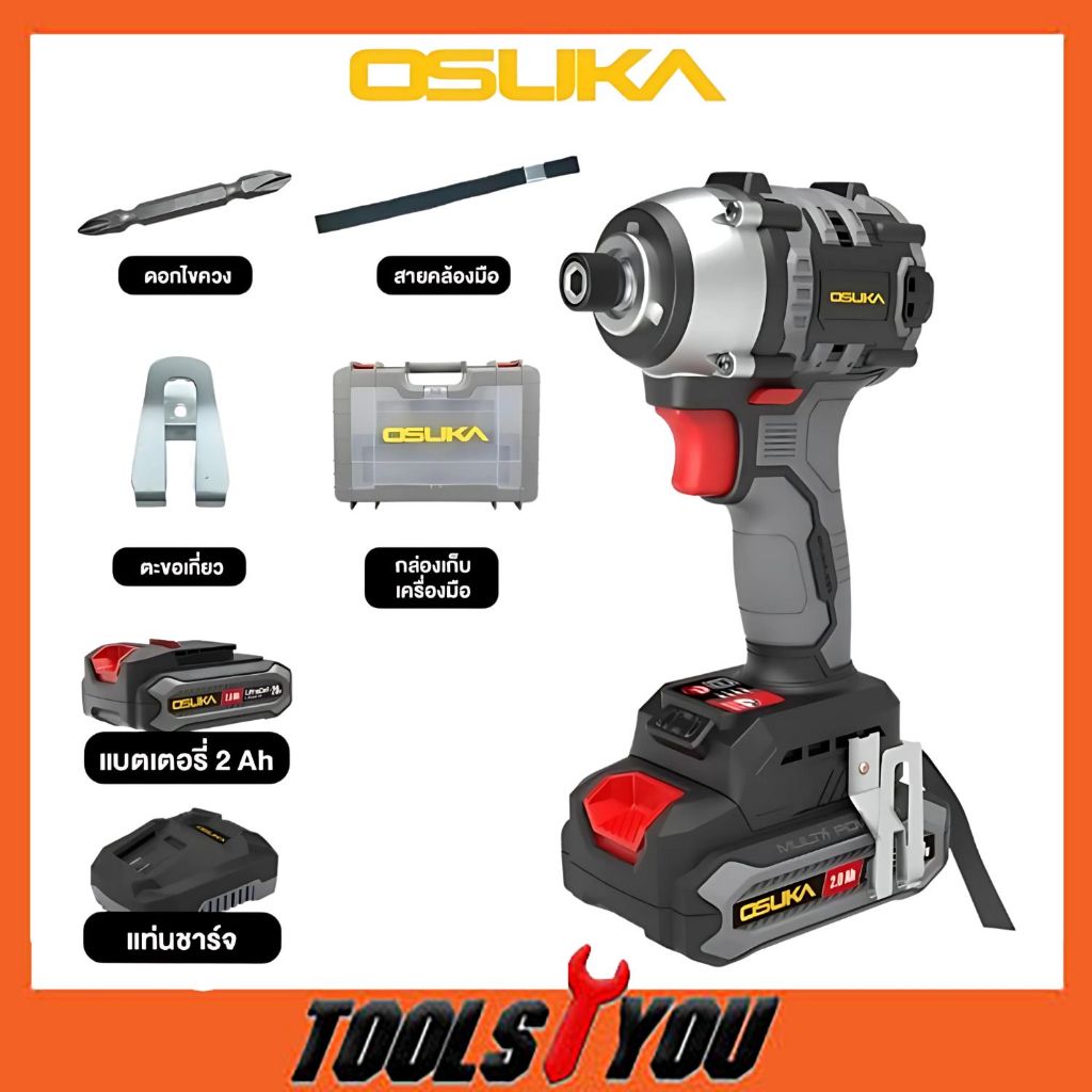 OSUKA ไขควงกระแทกไร้สาย 20V OCID821-D1