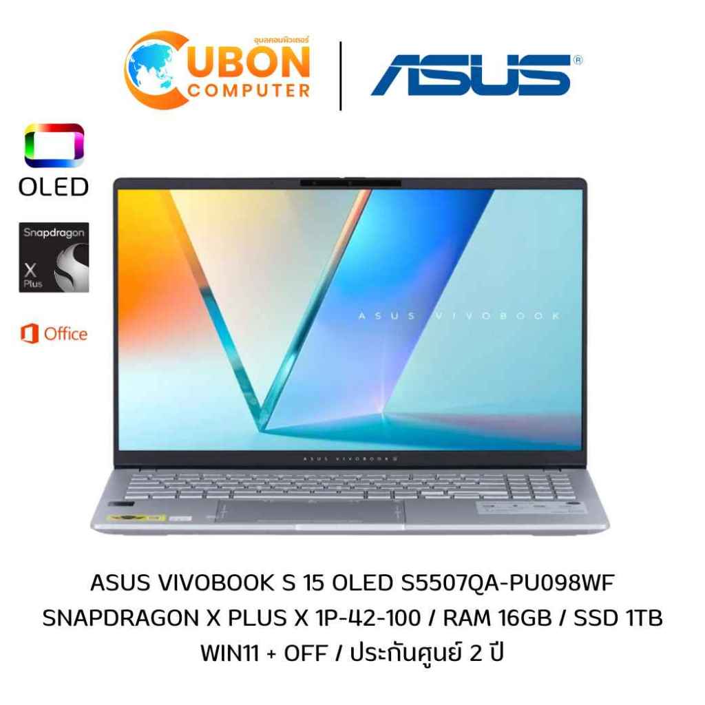 ASUS VIVOBOOK S 15 OLED S5507QA-PU098WF NOTEBOOK(โน๊ตบุ๊ค)SnapdragonX PlusX1P-42-100/16GB/1TB/WIN11+