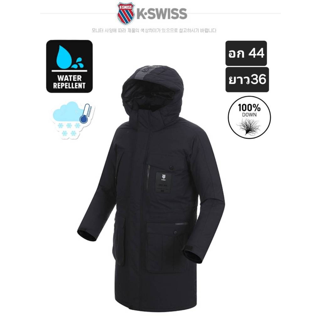 เสื้อกันหนาว Parka ขนเป็ด แบรนด์ Kswiss จากเกาหลี มือ2ของแท้