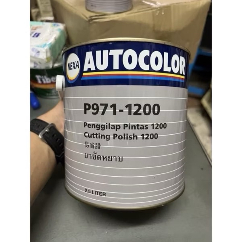 ยาขัดหยาบ ICI (P971-1200) ใช้สำหรับขัดสีรถยนต์  ลบรอยขีดข่วน  คราบสกปรก  รอยขนแมว  ขนาด 2.5 kg.  แกล