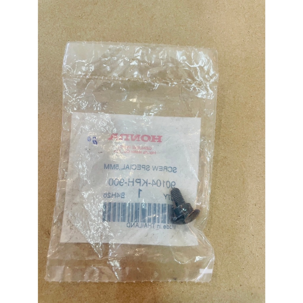 สกรูพิเศษ, 5 มม. อะไหล่แท้เบิกศูนย์ 90104-KPH-900