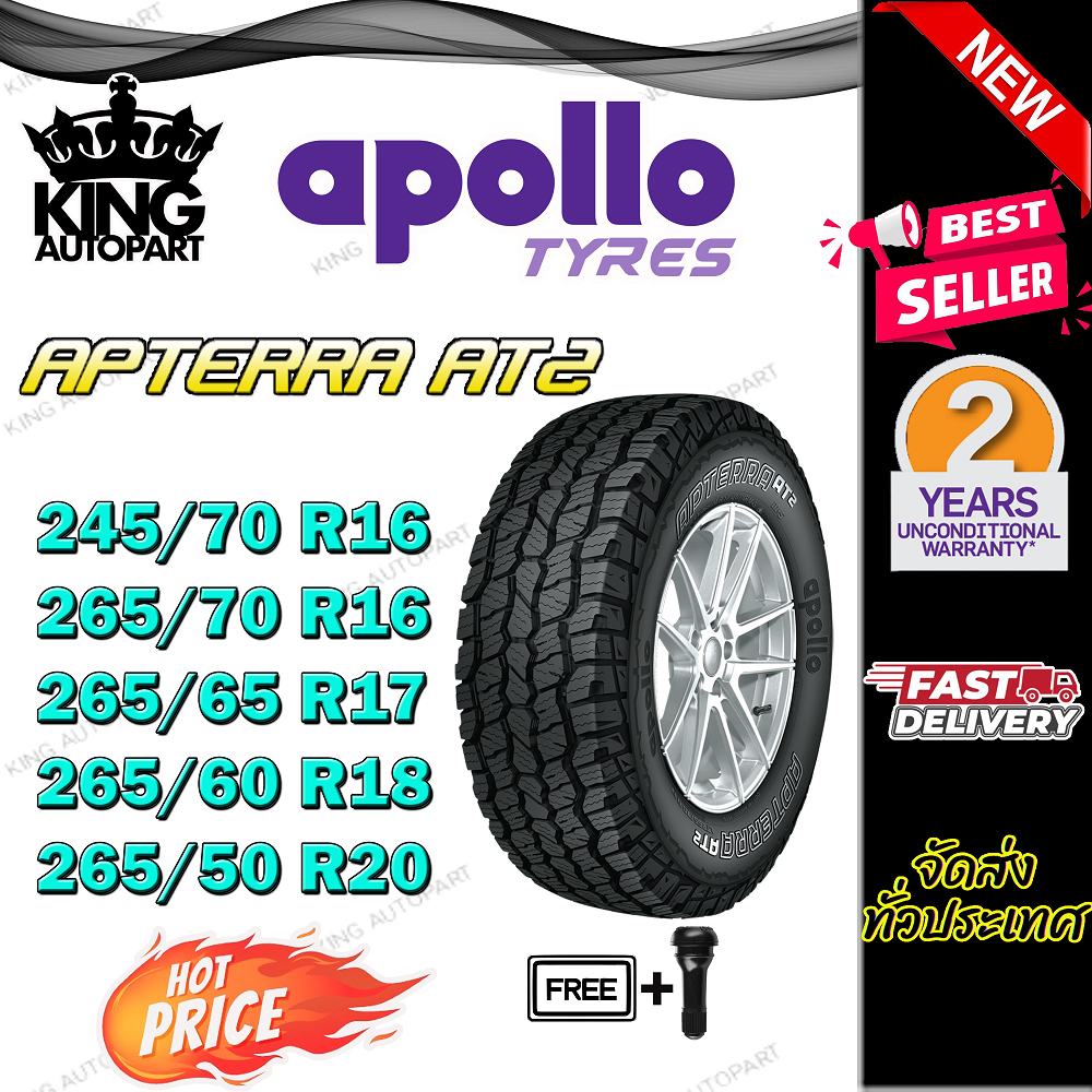 ยางรถยนต์ 265/70R16 ,265/65R17 ,265/60R18 ,265/50R20 รุ่น APTERRA AT2 (OWL) ยี่ห้อ APOLLO (แถมจุ๊บลม