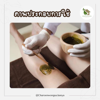 สมุนไพรพอกเข่า【พร้อมส่ง 🍑 ส่งฟรี 】เข่าเสื่อมระยะเริ่มต้น ปวดข้อ ปวดเข่า บวม แดง ร้อน สมุนไพรพอกขา