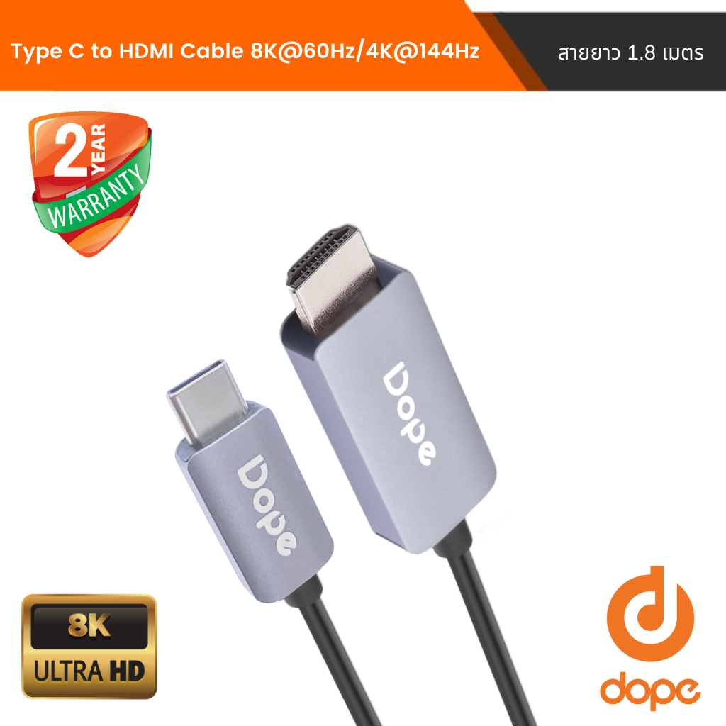 Dope สาย Type C to HDMI 2.1 ดูnetflixได้จอไม่ดำ รองรับ 8K@60Hz/4K@144Hz ใช้กับ iPhone 15ได้ DP-6226