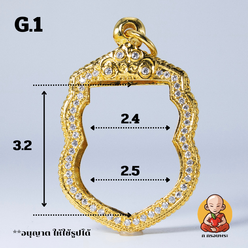 กรอบพระทรงเสมาหัวตัด หลวงปู่ทวด - G.1