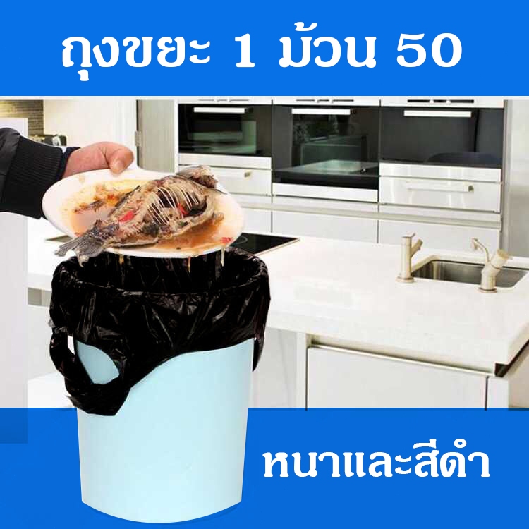 ถุงขยะสีดำทิ้งถังขยะประเภทเสื้อกั๊กชนิดหนาเป็นมิตรกับสิ่งแวดล้อมสำหรับบ้านและสำนักงานทั้งหมดแบบพกพา 32 * 52 ซม